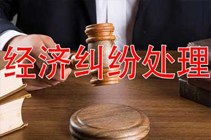 耒阳清账公司