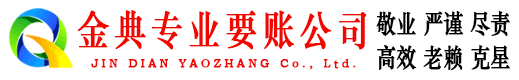 耒阳清账公司